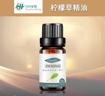 柠檬草油
