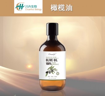 橄榄油